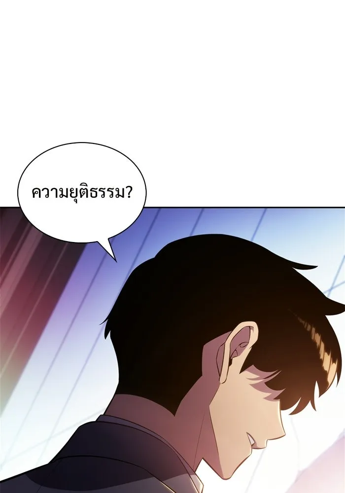 ผู้เล่นหน้าใหม่เลเวลแมกซ์ ตอนที่ 239 ชัยชนะอันสมบูรณ์ (2) รูปที่ 121
