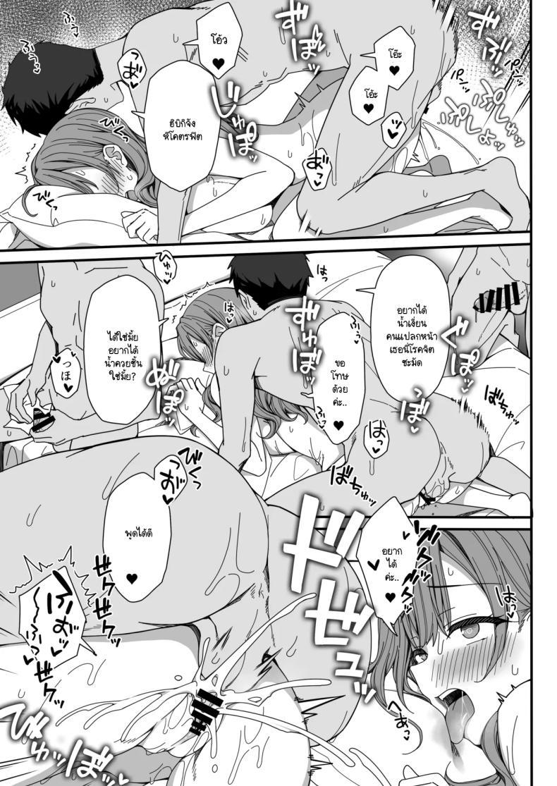 Doujin-Lc- อ่าน โดจิน มังฮวา เกาหลี ญี่ปุ่น จีน แปลไทย ชมรมหาที่ระบาย [Erostellus (Miel)] Maguwai After Five ตอนที่ 1 2 3 4 5 6 7 8 9 10 11 12 13 14 ฟรี ไม่มีโฆษณา อ่าน โดจิน Manhwa เกาหลี ญี่ปุ่น จีน เรามีครบ คัดมาให้เน้นๆ โดจิน 18+ รับประกันความฟินโดย  Doujin Lc