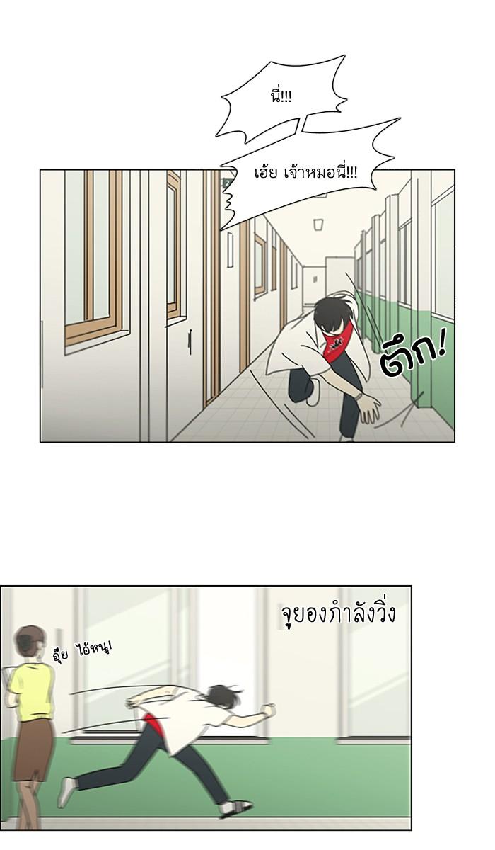 Manga-lc-com อ่านมังงะ อ่านการ์ตูน ออนไลน์ ฟรี Love Revolution รักนี้ต้องปฏิวัติ ตอนที่ 1 2 3 4 5 6 7 8 9 10 11 12 13 14 ฟรี ไม่มีโฆษณา Manga-lc - อ่าน มังงะ อ่าน การ์ตูน ออนไลน์ อ่านมังงะ ฟรี