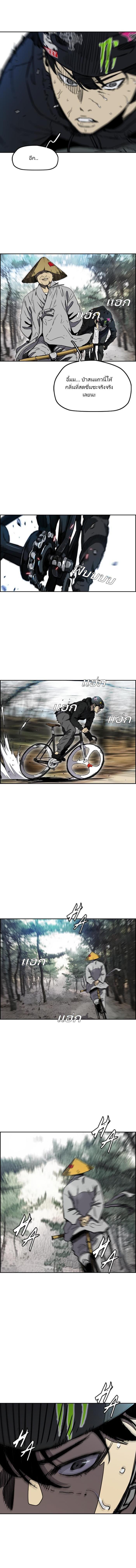 Manga-lc-com อ่านมังงะ อ่านการ์ตูน ออนไลน์ ฟรี Wind Breaker ปั่นสู้ฝัน ตอนที่ 1 2 3 4 5 6 7 8 9 10 11 12 13 14 ฟรี ไม่มีโฆษณา Manga-lc - อ่าน มังงะ อ่าน การ์ตูน ออนไลน์ อ่านมังงะ ฟรี