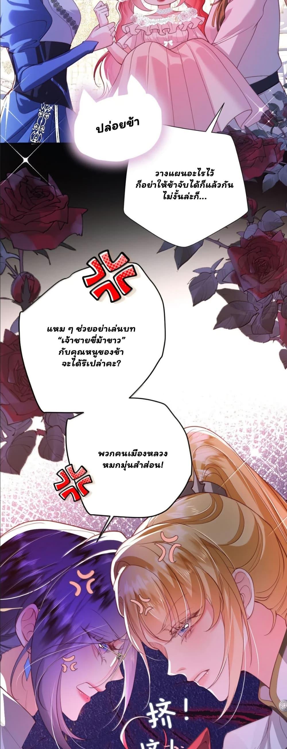Manga-lc-com อ่านมังงะ อ่านการ์ตูน ออนไลน์ ฟรี My Only Wish as a Demon Maid Is to Be Hurt by My Lady ตอนที่ 1 2 3 4 5 6 7 8 9 10 11 12 13 14 ฟรี ไม่มีโฆษณา Manga-lc - อ่าน มังงะ อ่าน การ์ตูน ออนไลน์ อ่านมังงะ ฟรี