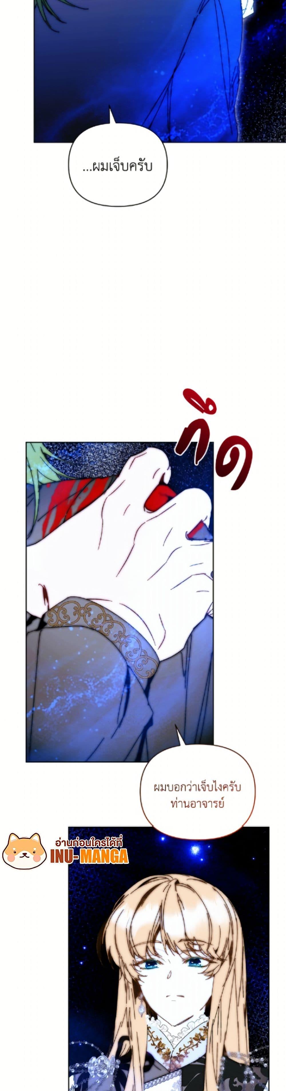 Manga-lc-com อ่านมังงะ อ่านการ์ตูน ออนไลน์ ฟรี I’m the Villainous Male Lead’s Terminally-Ill Aunt ตอนที่ 1 2 3 4 5 6 7 8 9 10 11 12 13 14 ฟรี ไม่มีโฆษณา Manga-lc - อ่าน มังงะ อ่าน การ์ตูน ออนไลน์ อ่านมังงะ ฟรี