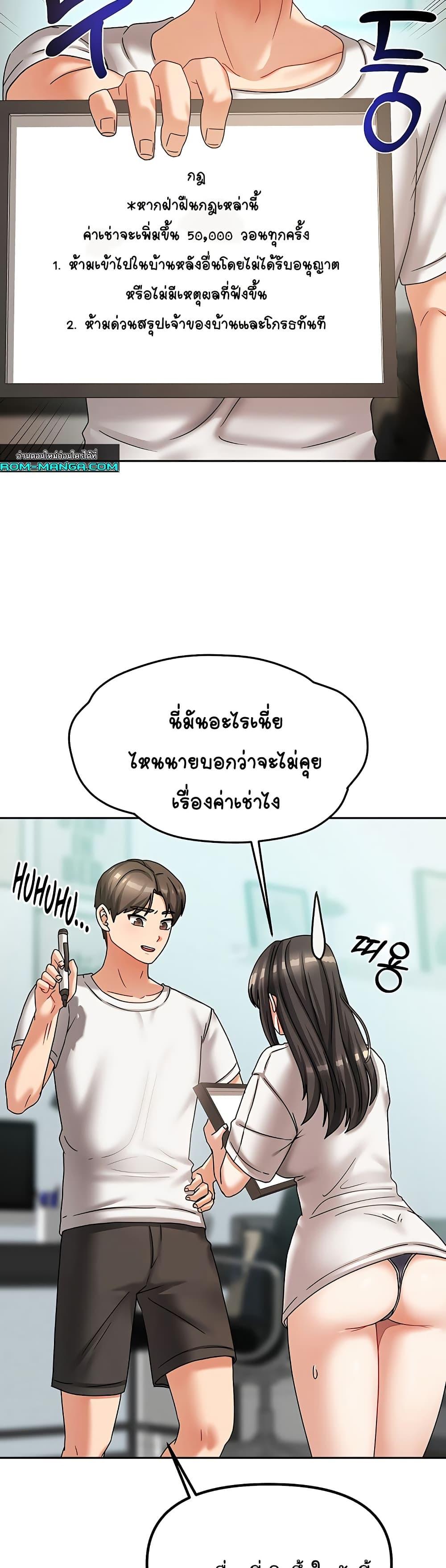 Doujin-Lc- อ่าน โดจิน มังฮวา เกาหลี ญี่ปุ่น จีน แปลไทย Living With Two Households ตอนที่ 1 2 3 4 5 6 7 8 9 10 11 12 13 14 ฟรี ไม่มีโฆษณา อ่าน โดจิน Manhwa เกาหลี ญี่ปุ่น จีน เรามีครบ คัดมาให้เน้นๆ โดจิน 18+ รับประกันความฟินโดย  Doujin Lc