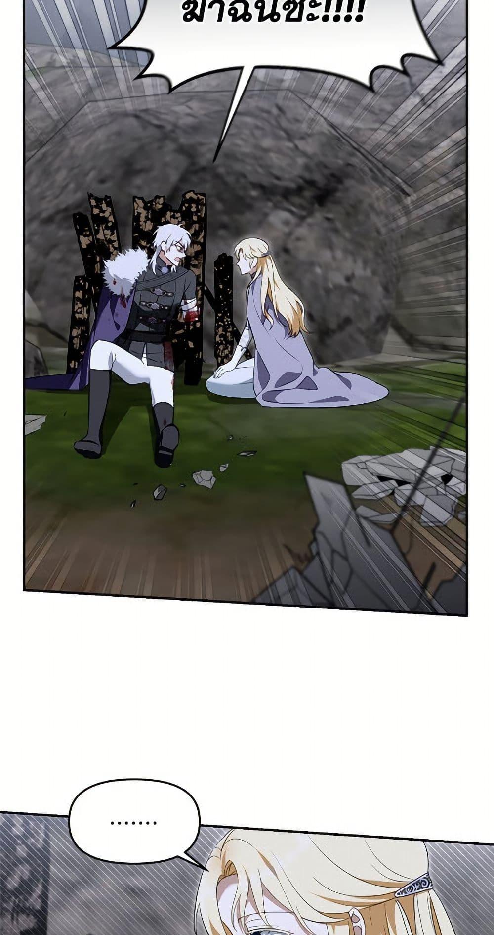 Manga-lc-com อ่านมังงะ อ่านการ์ตูน ออนไลน์ ฟรี I’d Rather Abandon You Than Be Abandoned ตอนที่ 1 2 3 4 5 6 7 8 9 10 11 12 13 14 ฟรี ไม่มีโฆษณา Manga-lc - อ่าน มังงะ อ่าน การ์ตูน ออนไลน์ อ่านมังงะ ฟรี