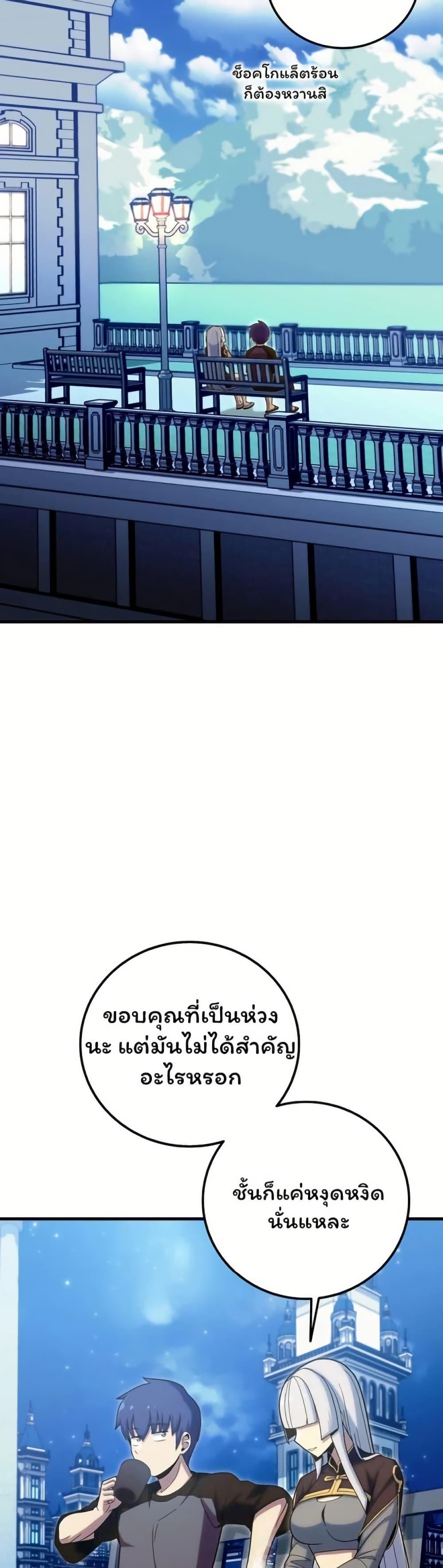 Manga-lc-com อ่านมังงะ อ่านการ์ตูน ออนไลน์ ฟรี Admission is a Waste of Time ตอนที่ 1 2 3 4 5 6 7 8 9 10 11 12 13 14 ฟรี ไม่มีโฆษณา Manga-lc - อ่าน มังงะ อ่าน การ์ตูน ออนไลน์ อ่านมังงะ ฟรี