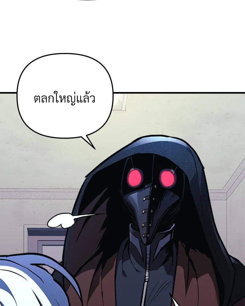 สัปดาห์นี้งดอัปตอนใหม่ ตอนที่ 32 รูปที่ 52