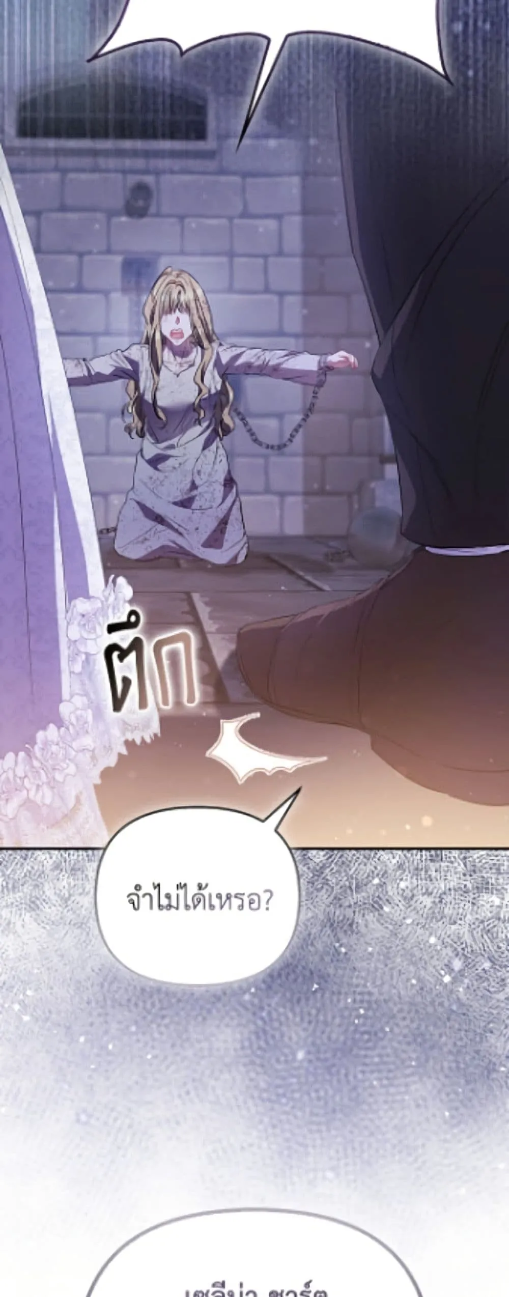 Manga-lc-com อ่านมังงะ อ่านการ์ตูน ออนไลน์ ฟรี I’m the Princess of All ตอนที่ 1 2 3 4 5 6 7 8 9 10 11 12 13 14 ฟรี ไม่มีโฆษณา Manga-lc - อ่าน มังงะ อ่าน การ์ตูน ออนไลน์ อ่านมังงะ ฟรี