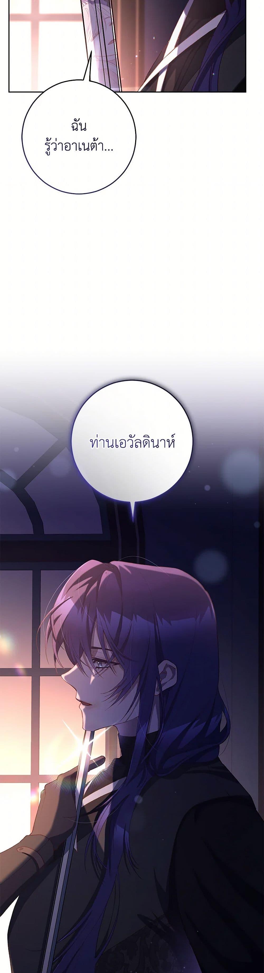 Manga-lc-com อ่านมังงะ อ่านการ์ตูน ออนไลน์ ฟรี Second Life of a Trash Princess ตอนที่ 1 2 3 4 5 6 7 8 9 10 11 12 13 14 ฟรี ไม่มีโฆษณา Manga-lc - อ่าน มังงะ อ่าน การ์ตูน ออนไลน์ อ่านมังงะ ฟรี