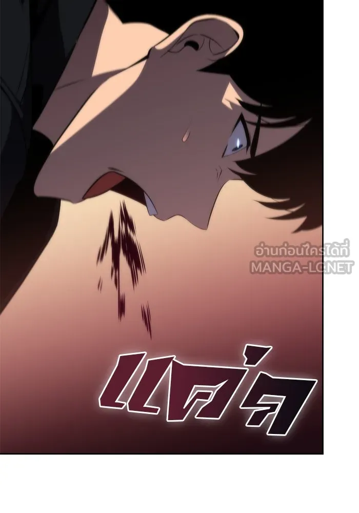 ผู้เล่นหน้าใหม่เลเวลแมกซ์ ตอนที่ 60 แผนกจิตเวช (3) รูปที่ 114