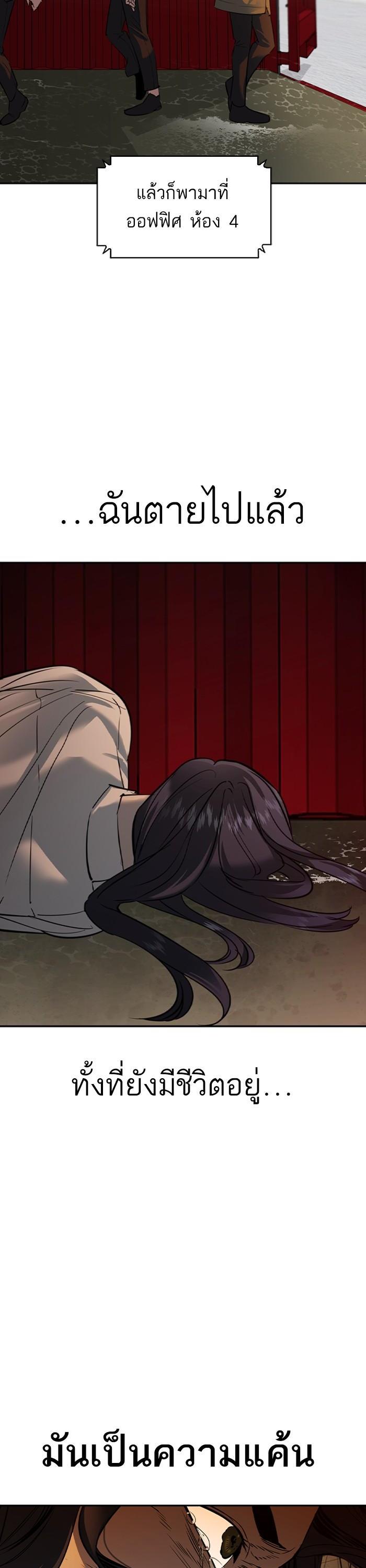 Manga-lc-com อ่านมังงะ อ่านการ์ตูน ออนไลน์ ฟรี The World Is Money and Power กลโกงโลกพนัน ตอนที่ 1 2 3 4 5 6 7 8 9 10 11 12 13 14 ฟรี ไม่มีโฆษณา Manga-lc - อ่าน มังงะ อ่าน การ์ตูน ออนไลน์ อ่านมังงะ ฟรี
