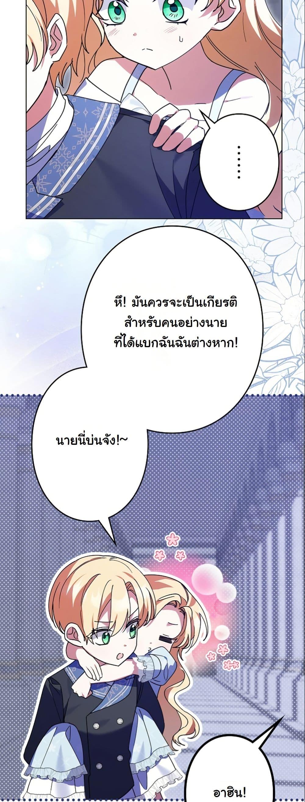 Manga-lc-com อ่านมังงะ อ่านการ์ตูน ออนไลน์ ฟรี I Became a Human’s Daughter ตอนที่ 1 2 3 4 5 6 7 8 9 10 11 12 13 14 ฟรี ไม่มีโฆษณา Manga-lc - อ่าน มังงะ อ่าน การ์ตูน ออนไลน์ อ่านมังงะ ฟรี
