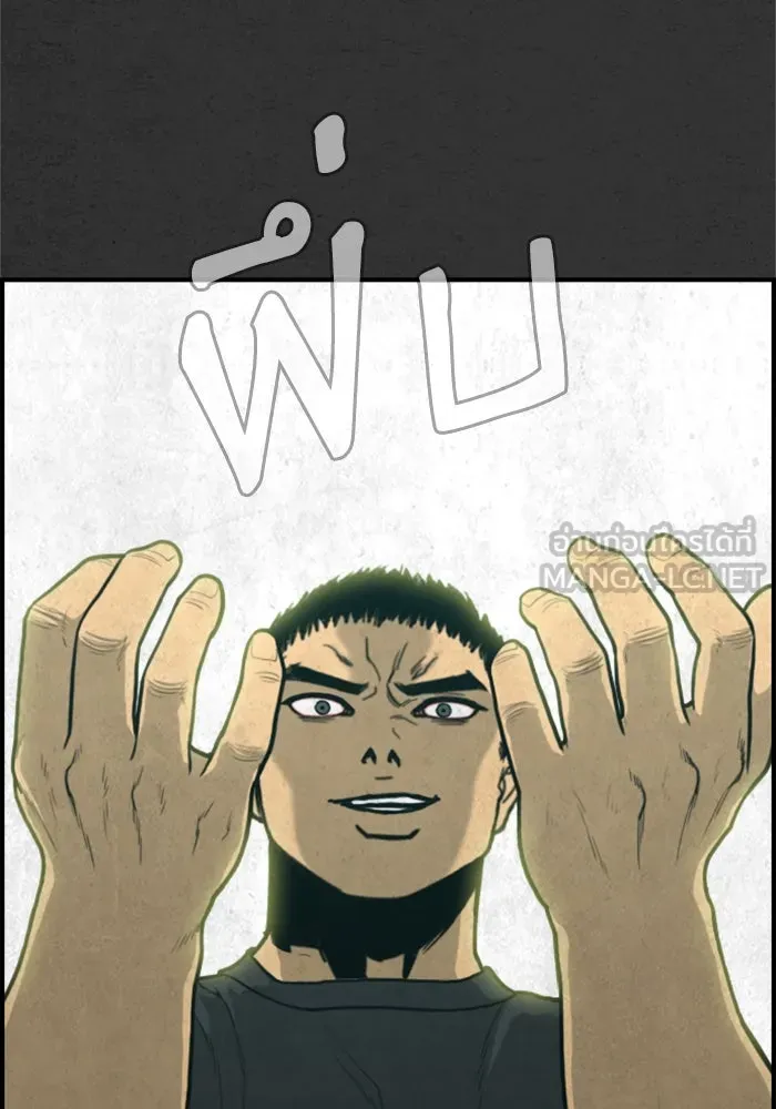 ตกศพสยอง ตอนที่ 31 รูปที่ 51