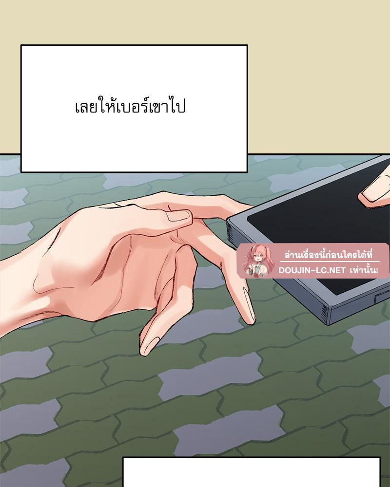 Doujin-Lc- อ่าน โดจิน มังฮวา เกาหลี ญี่ปุ่น จีน แปลไทย A Delicate Relations ตอนที่ 1 2 3 4 5 6 7 8 9 10 11 12 13 14 ฟรี ไม่มีโฆษณา อ่าน โดจิน Manhwa เกาหลี ญี่ปุ่น จีน เรามีครบ คัดมาให้เน้นๆ โดจิน 18+ รับประกันความฟินโดย  Doujin Lc