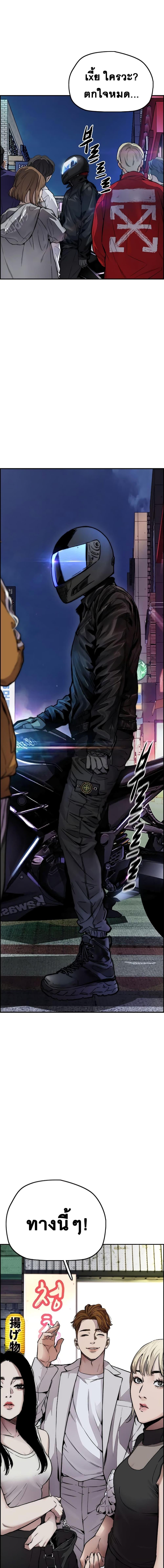 Manga-lc-com อ่านมังงะ อ่านการ์ตูน ออนไลน์ ฟรี Wind Breaker ปั่นสู้ฝัน ตอนที่ 1 2 3 4 5 6 7 8 9 10 11 12 13 14 ฟรี ไม่มีโฆษณา Manga-lc - อ่าน มังงะ อ่าน การ์ตูน ออนไลน์ อ่านมังงะ ฟรี