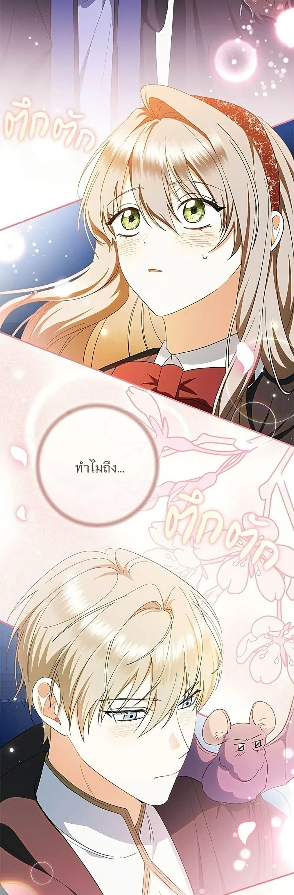 Manga-lc-com อ่านมังงะ อ่านการ์ตูน ออนไลน์ ฟรี All I Want is My Dream Home – โครงการมีสามีแถมฟรีบ้านในฝัน ตอนที่ 1 2 3 4 5 6 7 8 9 10 11 12 13 14 ฟรี ไม่มีโฆษณา Manga-lc - อ่าน มังงะ อ่าน การ์ตูน ออนไลน์ อ่านมังงะ ฟรี