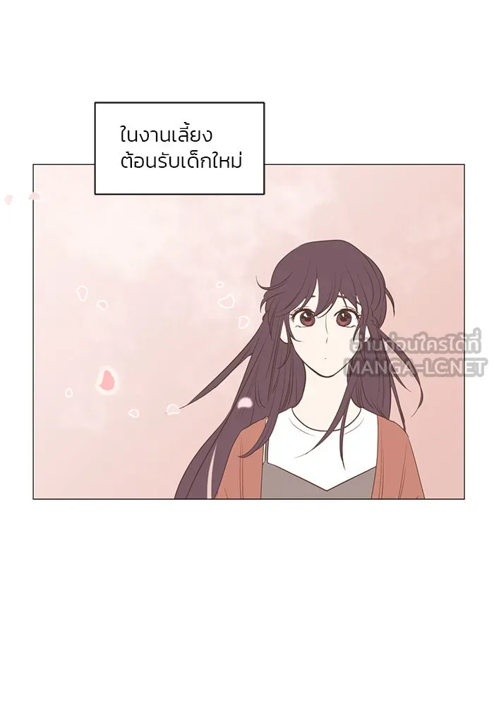 อย่าล้อเล่นกับหัวใจ ตอนที่ 27 รูปที่ 6