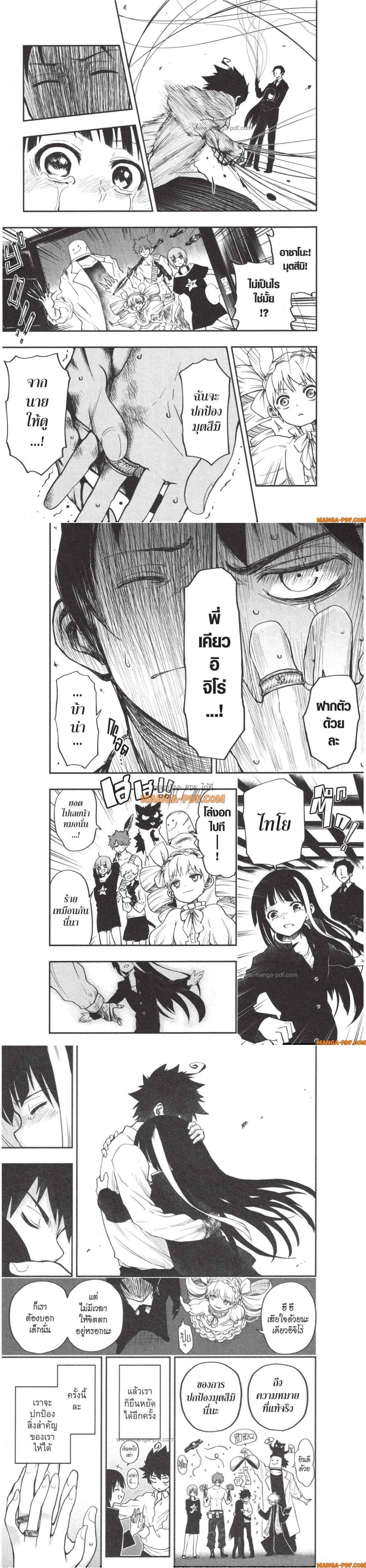 Manga-lc-com อ่านมังงะ อ่านการ์ตูน ออนไลน์ ฟรี Yozakura-san Chi no Daisakusen ตอนที่ 1 2 3 4 5 6 7 8 9 10 11 12 13 14 ฟรี ไม่มีโฆษณา Manga-lc - อ่าน มังงะ อ่าน การ์ตูน ออนไลน์ อ่านมังงะ ฟรี