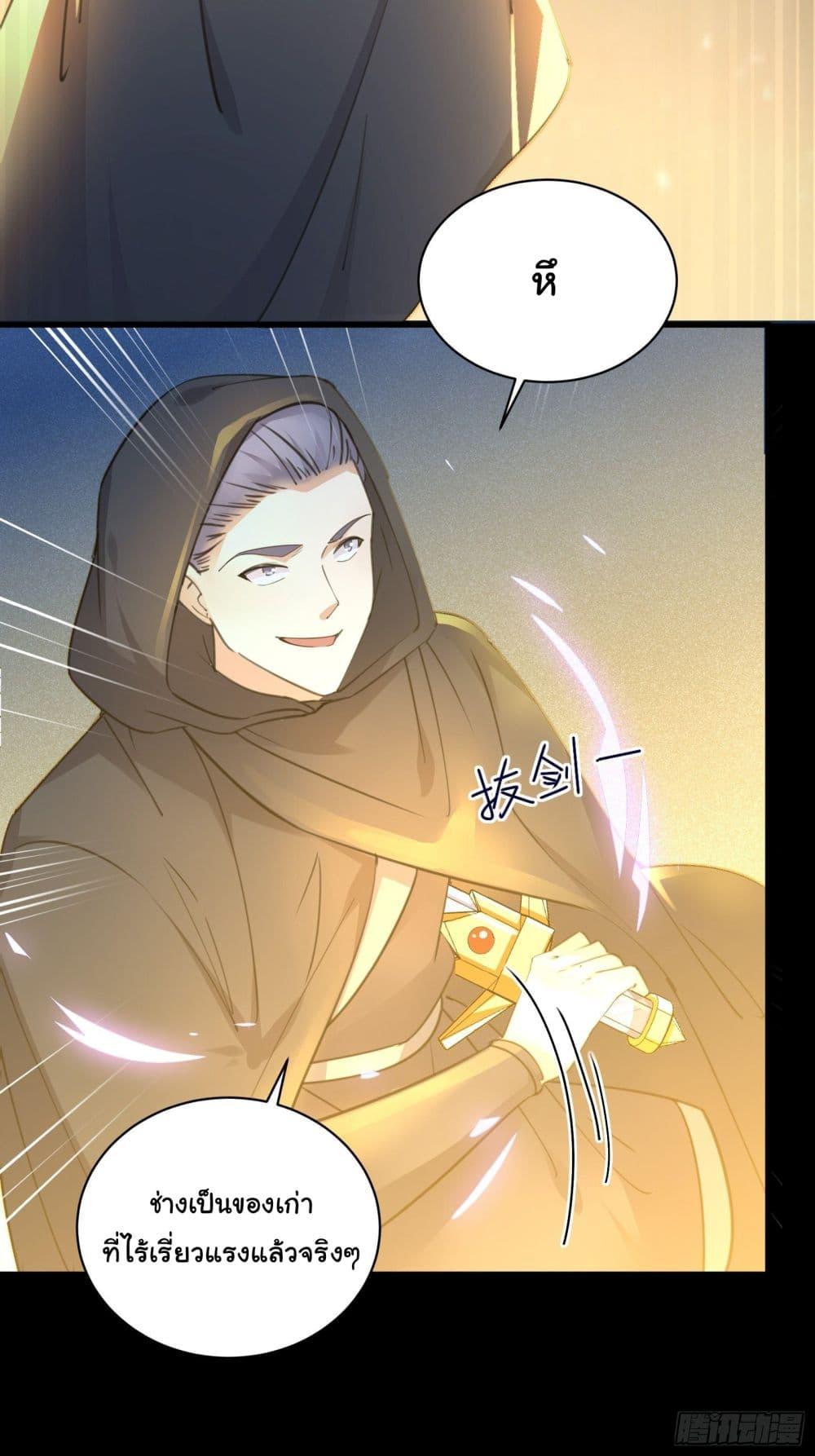 Manga-lc-com อ่านมังงะ อ่านการ์ตูน ออนไลน์ ฟรี Cultivating Immortality Requires a Rich Woman ตอนที่ 1 2 3 4 5 6 7 8 9 10 11 12 13 14 ฟรี ไม่มีโฆษณา Manga-lc - อ่าน มังงะ อ่าน การ์ตูน ออนไลน์ อ่านมังงะ ฟรี