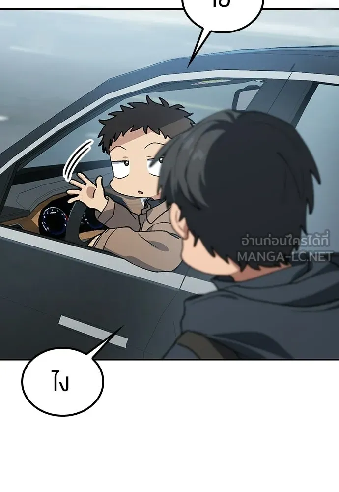 ตั้งแคมป์ฮีลใจในต่างโลก ตอนที่ 96 รูปที่ 51
