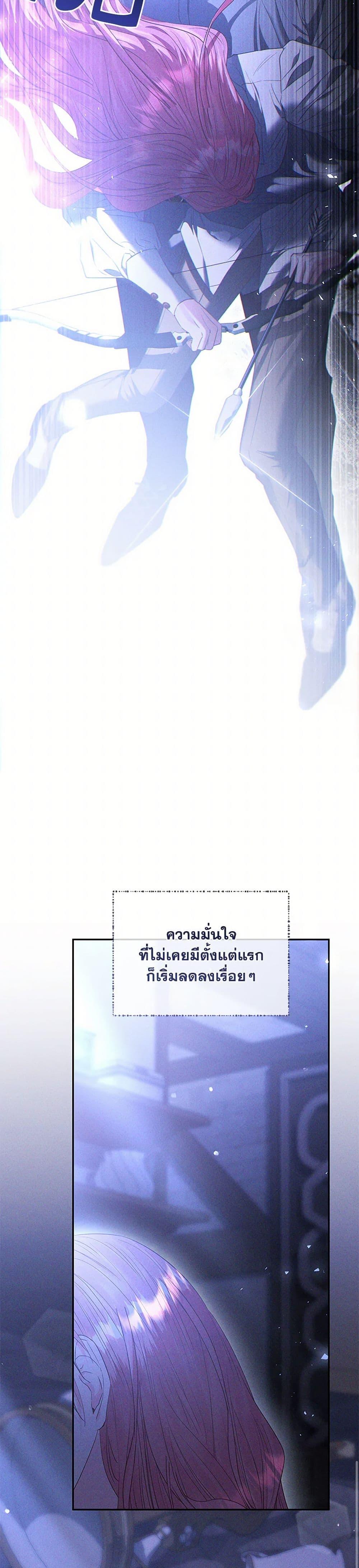 Manga-lc-com อ่านมังงะ อ่านการ์ตูน ออนไลน์ ฟรี My Evil Husband Is Obsessed With the Wrong Person ตอนที่ 1 2 3 4 5 6 7 8 9 10 11 12 13 14 ฟรี ไม่มีโฆษณา Manga-lc - อ่าน มังงะ อ่าน การ์ตูน ออนไลน์ อ่านมังงะ ฟรี