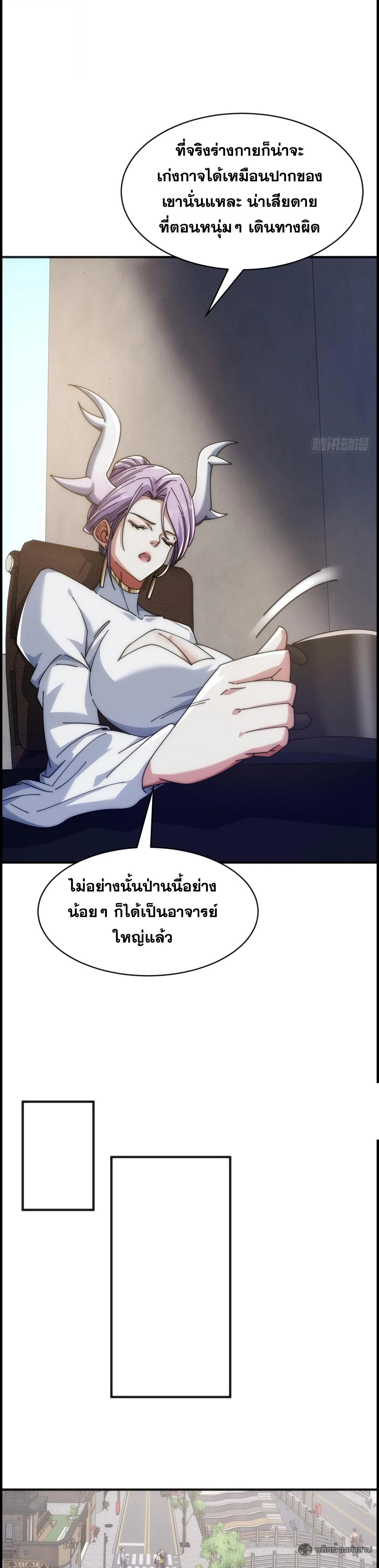 Manga-lc-com อ่านมังงะ อ่านการ์ตูน ออนไลน์ ฟรี Infinite Evolution From Zero ตอนที่ 1 2 3 4 5 6 7 8 9 10 11 12 13 14 ฟรี ไม่มีโฆษณา Manga-lc - อ่าน มังงะ อ่าน การ์ตูน ออนไลน์ อ่านมังงะ ฟรี