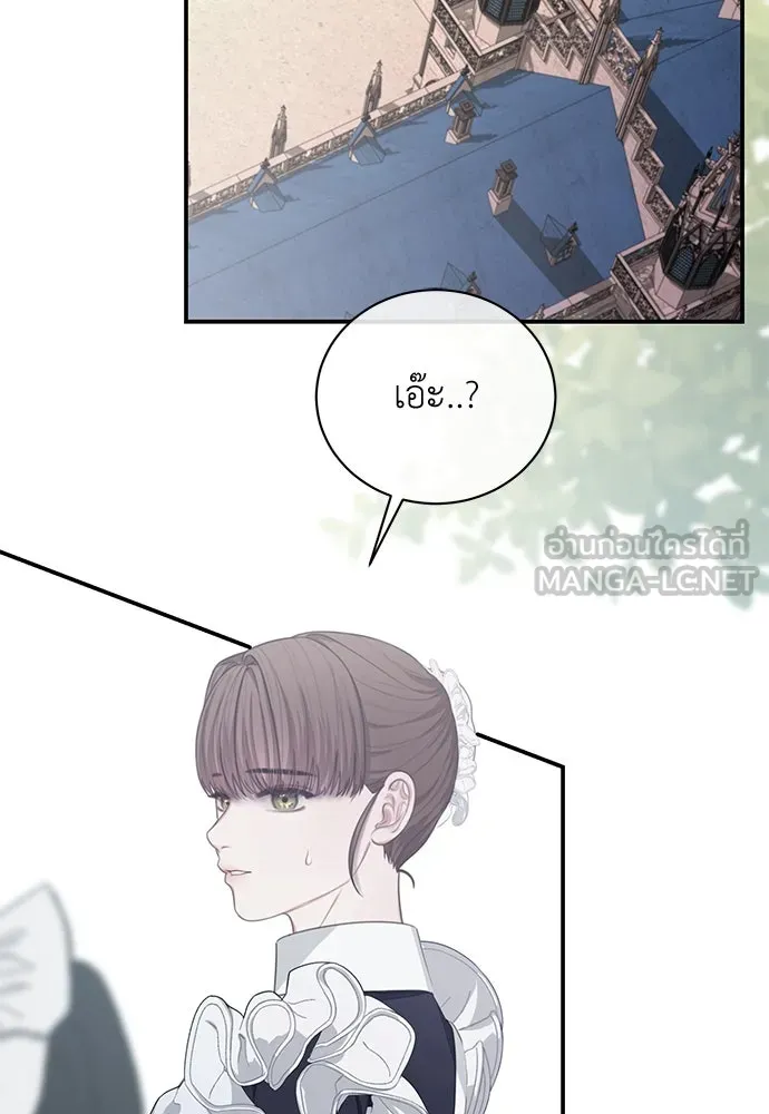 สาวใช้อย่างฉัน ขอเลือกหันหลังให้นาย ตอนที่ 24 รูปที่ 69