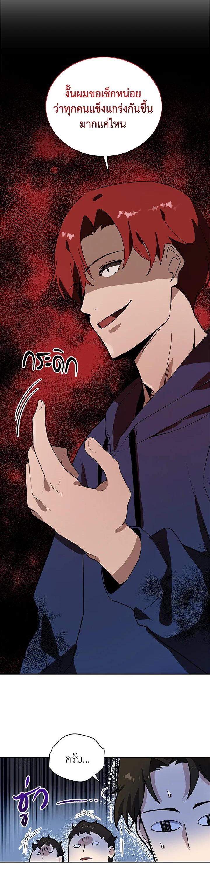 Manga-lc-com อ่านมังงะ อ่านการ์ตูน ออนไลน์ ฟรี The Descent of the Demonic Master ตอนที่ 1 2 3 4 5 6 7 8 9 10 11 12 13 14 ฟรี ไม่มีโฆษณา Manga-lc - อ่าน มังงะ อ่าน การ์ตูน ออนไลน์ อ่านมังงะ ฟรี