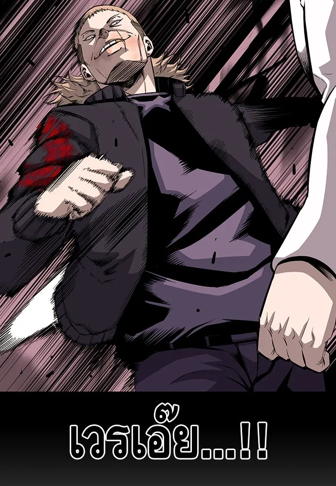 King Game ตอนที่ 28 เกิดมาก็เพิ่งเคยเจอผู้หญิงแบบน รูปที่ 17