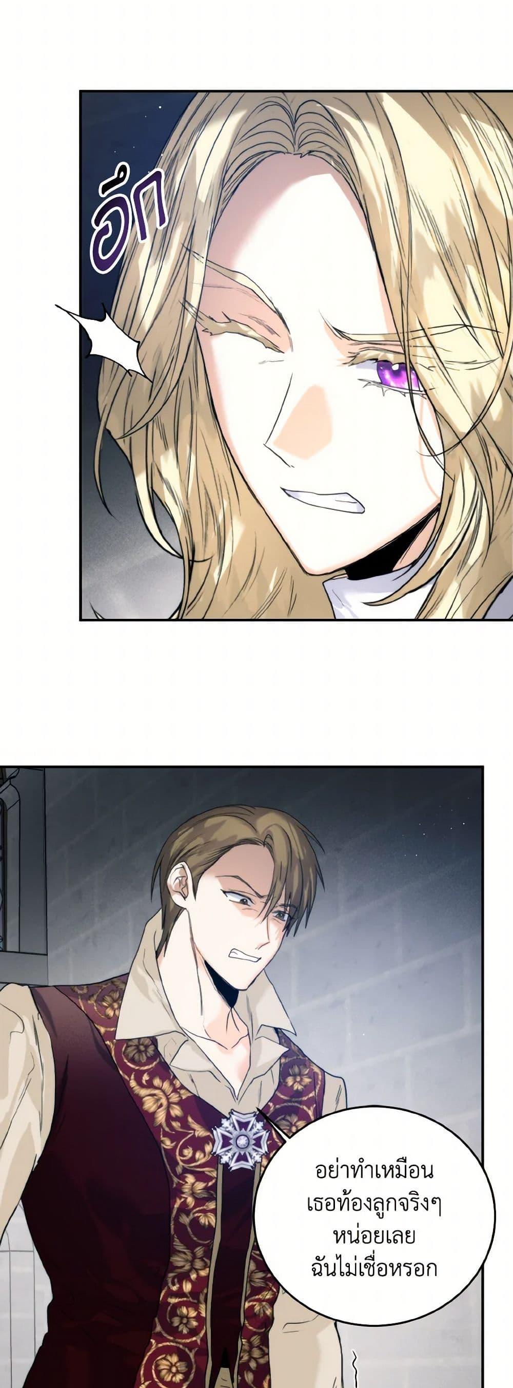Manga-lc-com อ่านมังงะ อ่านการ์ตูน ออนไลน์ ฟรี Royal Marriage ตอนที่ 1 2 3 4 5 6 7 8 9 10 11 12 13 14 ฟรี ไม่มีโฆษณา Manga-lc - อ่าน มังงะ อ่าน การ์ตูน ออนไลน์ อ่านมังงะ ฟรี