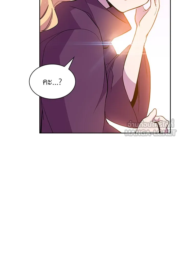 ฟิลเลียโรเซ่กับคำทำนายแห่งมงกุฎหนาม ตอนที่ 32 รูปที่ 69