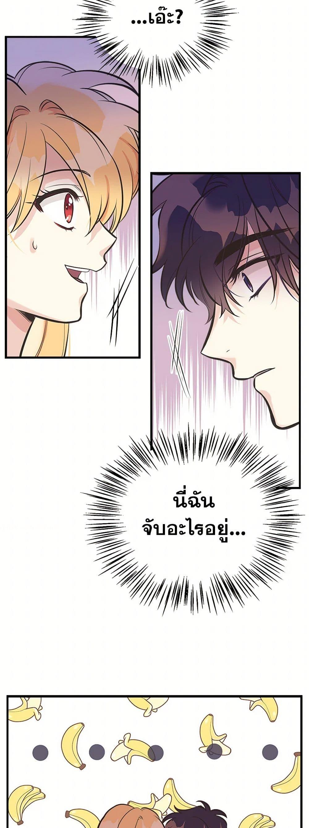 Manga-lc-com อ่านมังงะ อ่านการ์ตูน ออนไลน์ ฟรี My Sister Picked up the Male Lead ตอนที่ 1 2 3 4 5 6 7 8 9 10 11 12 13 14 ฟรี ไม่มีโฆษณา Manga-lc - อ่าน มังงะ อ่าน การ์ตูน ออนไลน์ อ่านมังงะ ฟรี