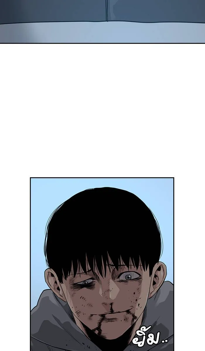 To not die ตอนที่ 21 รูปที่ 41