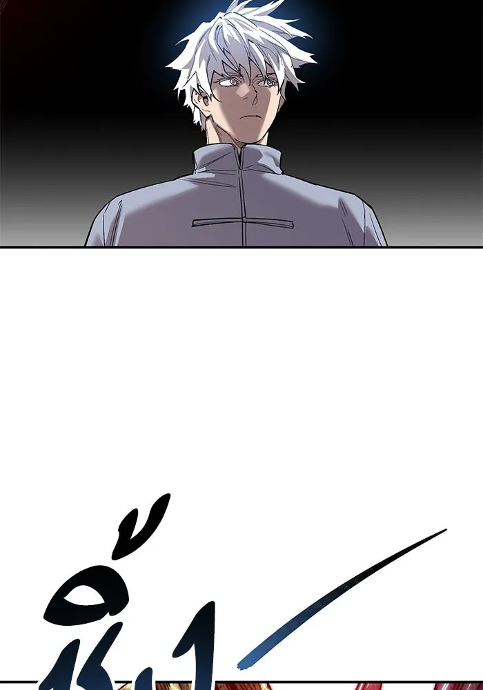 ยอดคนเลเวลทะลุ ตอนที่ 87 เขากวางทอง รูปที่ 110