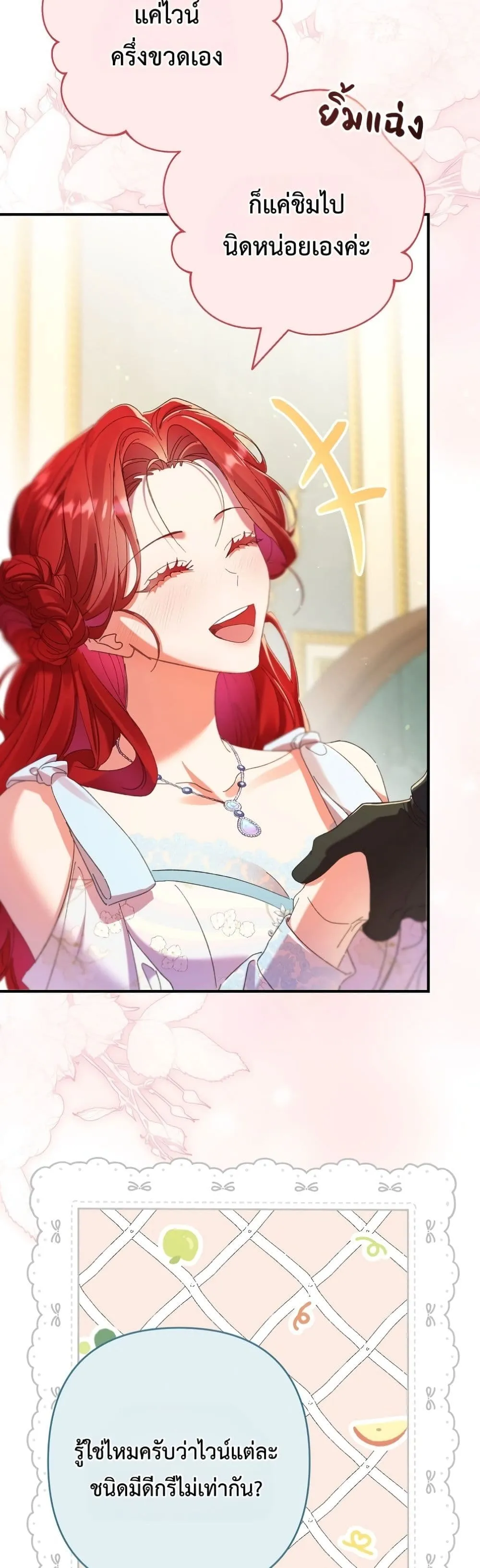 Manga-lc-com อ่านมังงะ อ่านการ์ตูน ออนไลน์ ฟรี I Faked a Pregnancy, but My Husband Returned ตอนที่ 1 2 3 4 5 6 7 8 9 10 11 12 13 14 ฟรี ไม่มีโฆษณา Manga-lc - อ่าน มังงะ อ่าน การ์ตูน ออนไลน์ อ่านมังงะ ฟรี