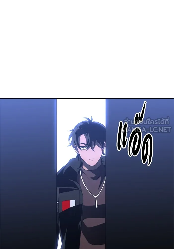 อดีตบอสหอคอย ตอนที่ 57 รูปที่ 144