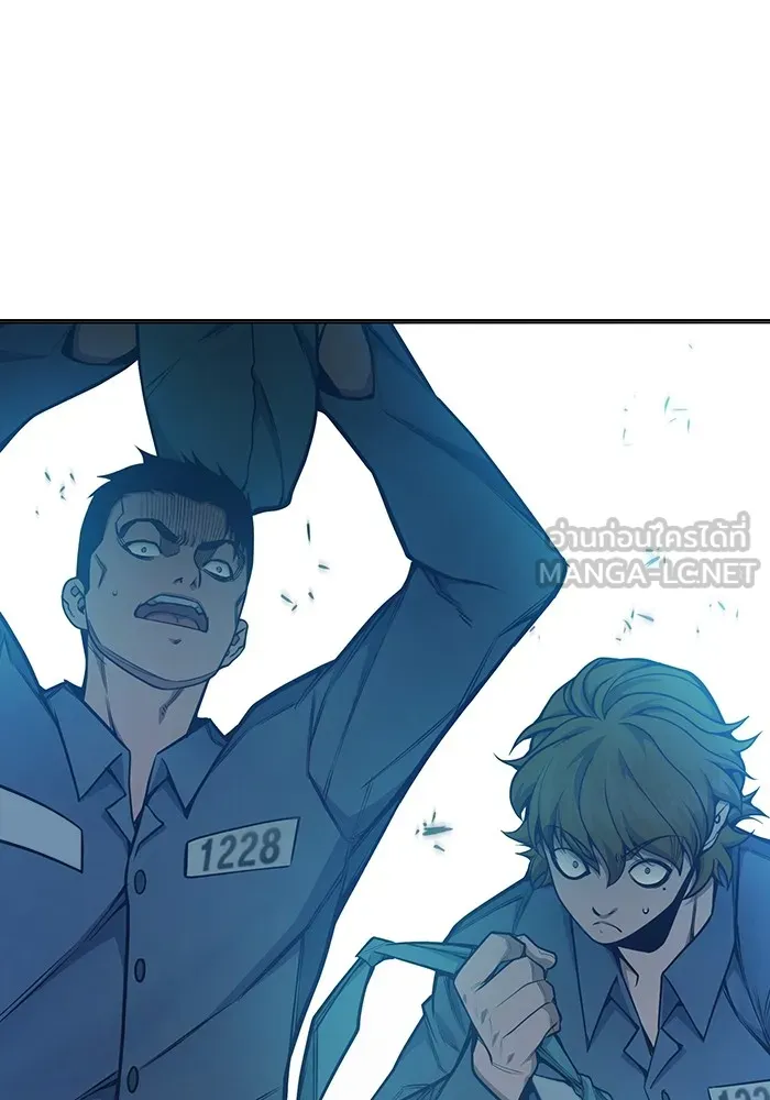 เยาวชนคนคุก ตอนที่ 34 รูปที่ 33