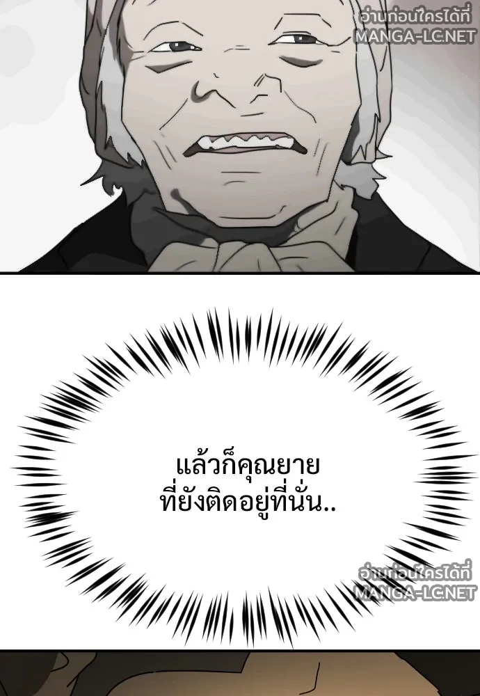 Manga-lc-com อ่านมังงะ อ่านการ์ตูน ออนไลน์ ฟรี วันดีคืนดี โซลก็ ตอนที่ 1 2 3 4 5 6 7 8 9 10 11 12 13 14 ฟรี ไม่มีโฆษณา Manga-lc - อ่าน มังงะ อ่าน การ์ตูน ออนไลน์ อ่านมังงะ ฟรี