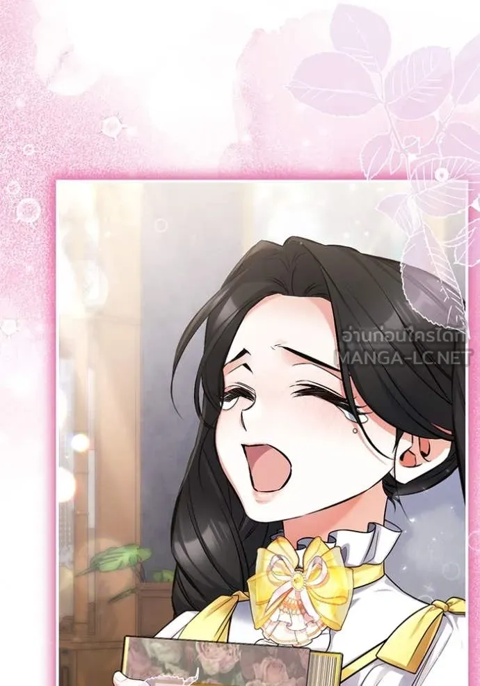 แด่ตัวละครโปรด ตอนที่ 121 รูปที่ 77