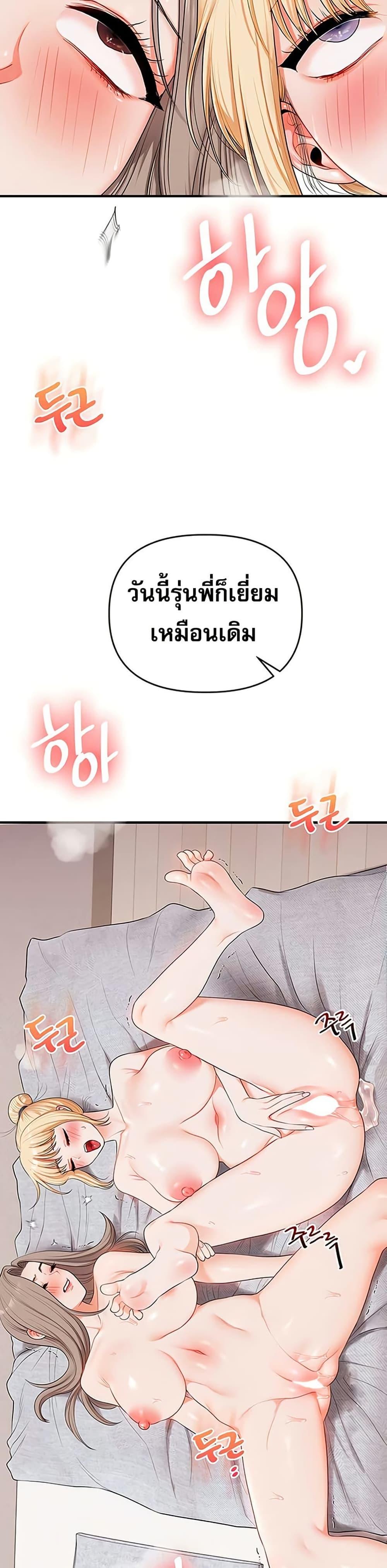 Doujin-Lc- อ่าน โดจิน มังฮวา เกาหลี ญี่ปุ่น จีน แปลไทย Relationship Reversal ตอนที่ 1 2 3 4 5 6 7 8 9 10 11 12 13 14 ฟรี ไม่มีโฆษณา อ่าน โดจิน Manhwa เกาหลี ญี่ปุ่น จีน เรามีครบ คัดมาให้เน้นๆ โดจิน 18+ รับประกันความฟินโดย  Doujin Lc