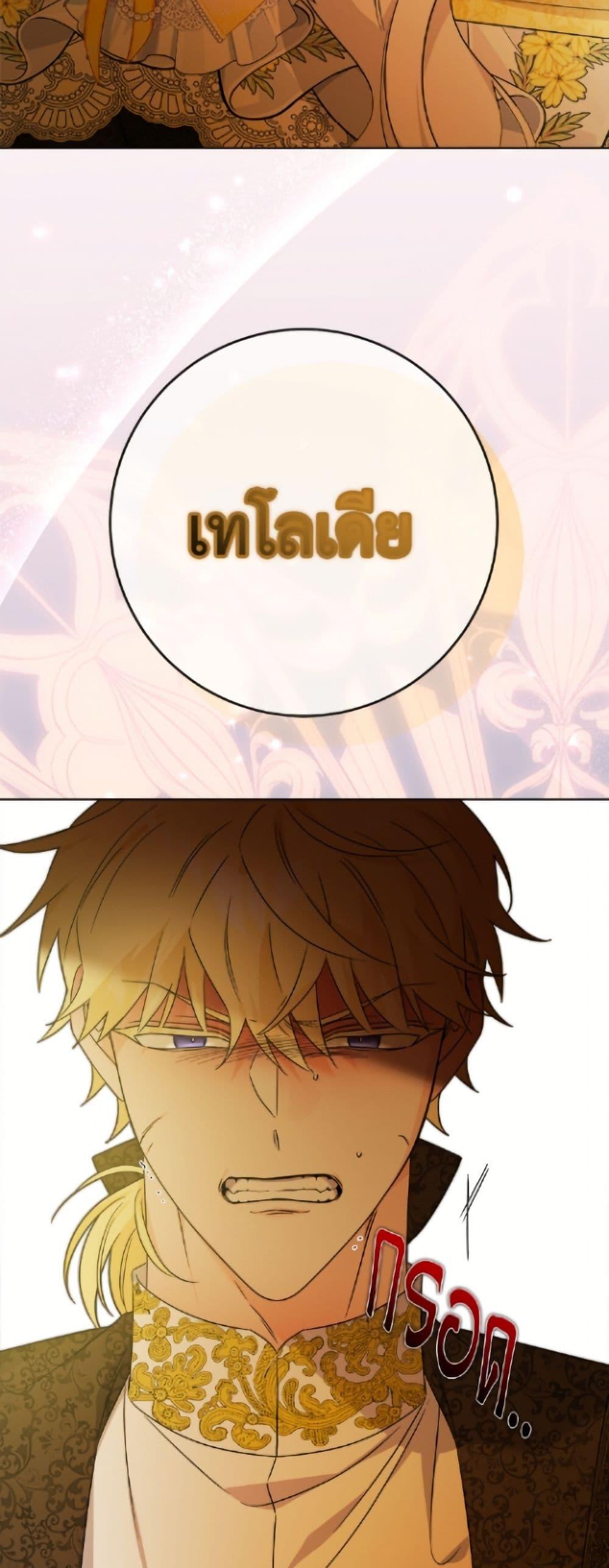 Manga-lc-com อ่านมังงะ อ่านการ์ตูน ออนไลน์ ฟรี The Male Lead is in Charge of the Successor ตอนที่ 1 2 3 4 5 6 7 8 9 10 11 12 13 14 ฟรี ไม่มีโฆษณา Manga-lc - อ่าน มังงะ อ่าน การ์ตูน ออนไลน์ อ่านมังงะ ฟรี