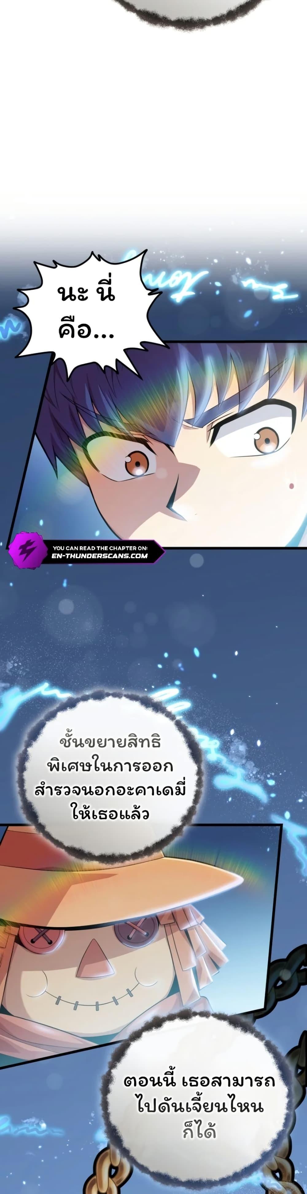Manga-lc-com อ่านมังงะ อ่านการ์ตูน ออนไลน์ ฟรี Admission is a Waste of Time ตอนที่ 1 2 3 4 5 6 7 8 9 10 11 12 13 14 ฟรี ไม่มีโฆษณา Manga-lc - อ่าน มังงะ อ่าน การ์ตูน ออนไลน์ อ่านมังงะ ฟรี
