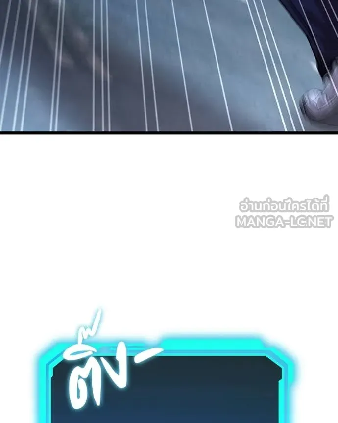 โทษที พื้นที่นี้ ตอนที่ 39 รูปที่ 74