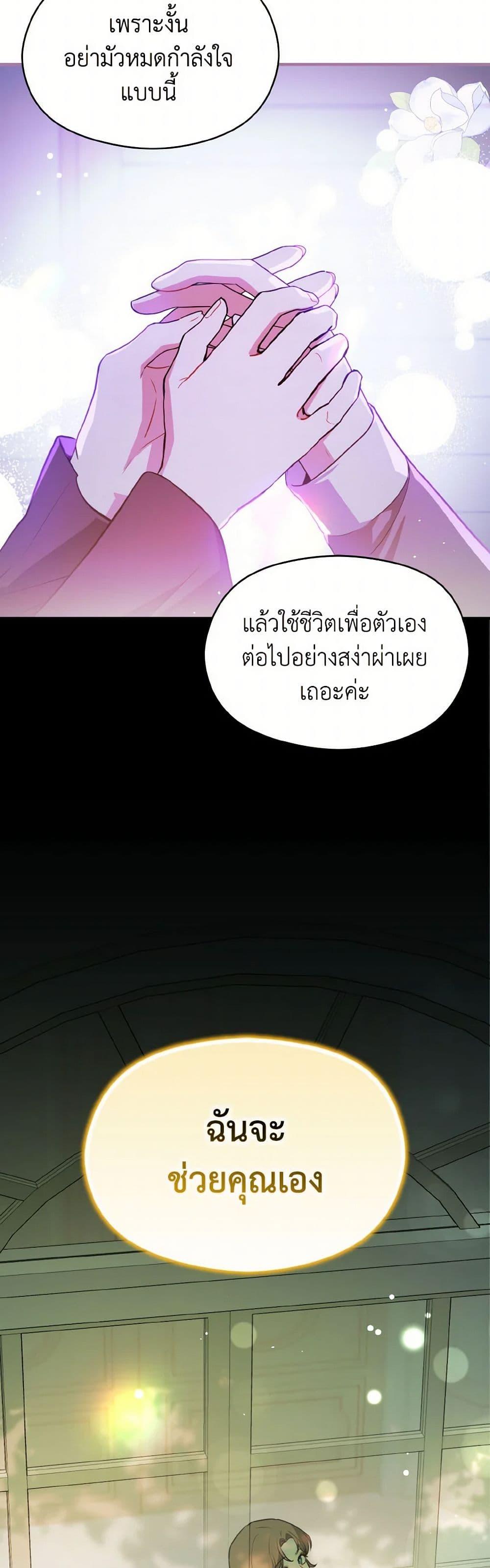 Manga-lc-com อ่านมังงะ อ่านการ์ตูน ออนไลน์ ฟรี I Didn’t Mean to Seduce the Male Lead! ตอนที่ 1 2 3 4 5 6 7 8 9 10 11 12 13 14 ฟรี ไม่มีโฆษณา Manga-lc - อ่าน มังงะ อ่าน การ์ตูน ออนไลน์ อ่านมังงะ ฟรี