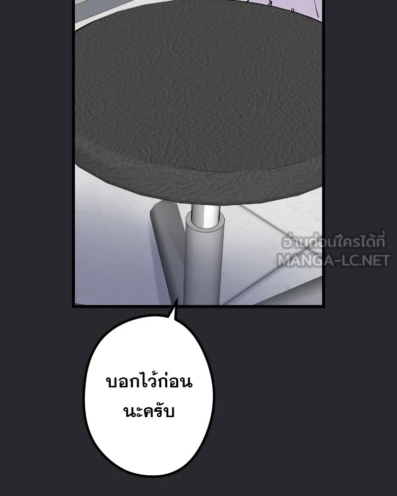 Promise of Death ตอนที่ ep4  ยังไม่เชื่อใจกันอีกเหรอ รูปที่ 60