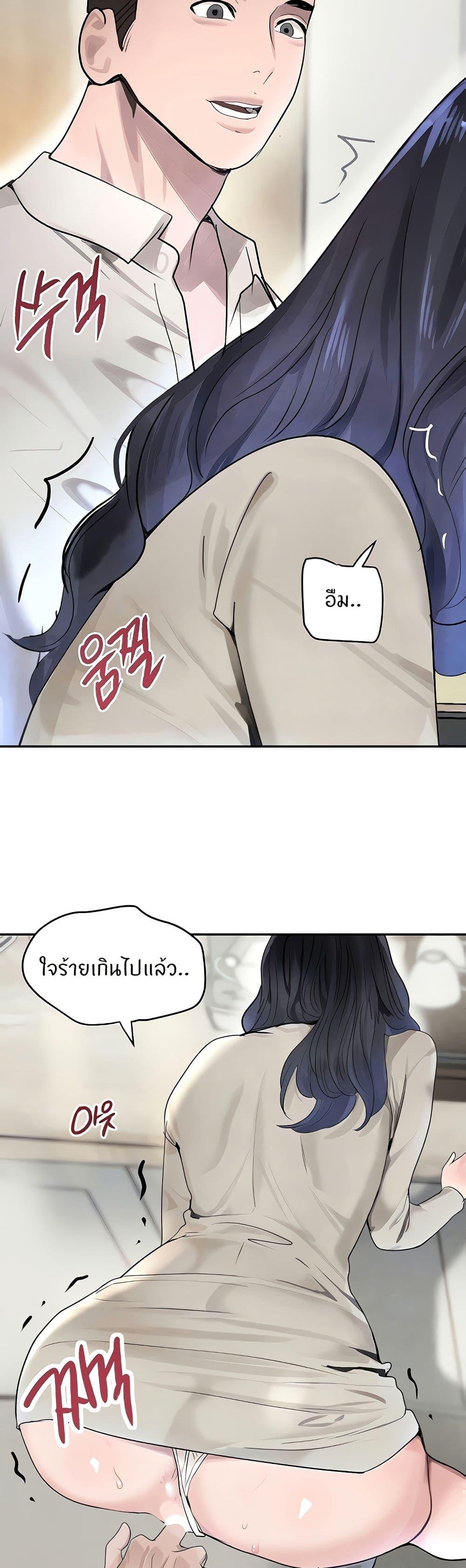 Doujin-Lc- อ่าน โดจิน มังฮวา เกาหลี ญี่ปุ่น จีน แปลไทย The Boss’s Daughter ตอนที่ 1 2 3 4 5 6 7 8 9 10 11 12 13 14 ฟรี ไม่มีโฆษณา อ่าน โดจิน Manhwa เกาหลี ญี่ปุ่น จีน เรามีครบ คัดมาให้เน้นๆ โดจิน 18+ รับประกันความฟินโดย  Doujin Lc