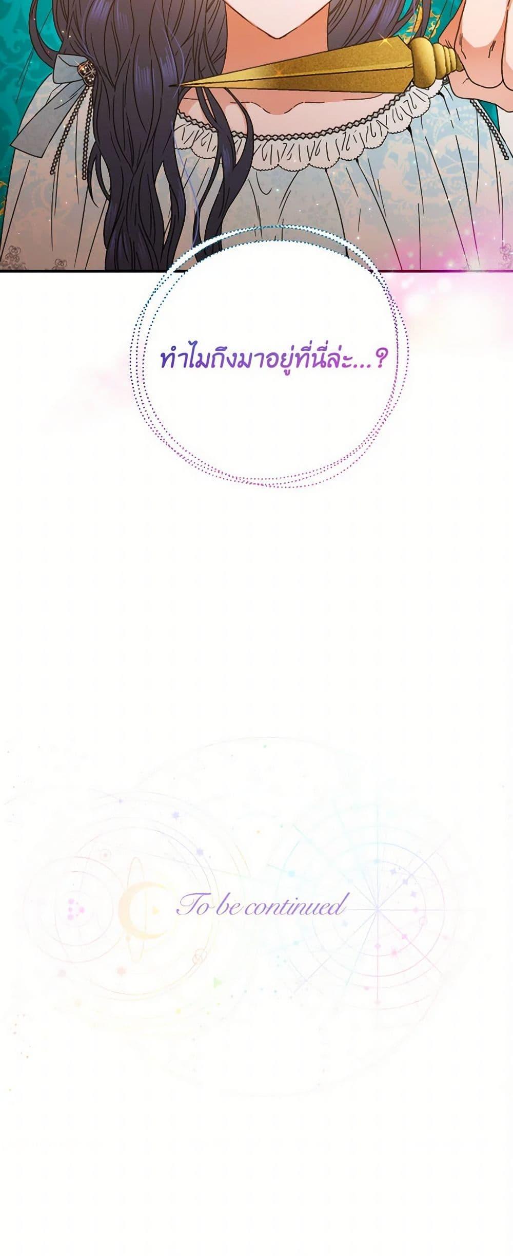 Manga-lc-com อ่านมังงะ อ่านการ์ตูน ออนไลน์ ฟรี Lady Baby ตอนที่ 1 2 3 4 5 6 7 8 9 10 11 12 13 14 ฟรี ไม่มีโฆษณา Manga-lc - อ่าน มังงะ อ่าน การ์ตูน ออนไลน์ อ่านมังงะ ฟรี