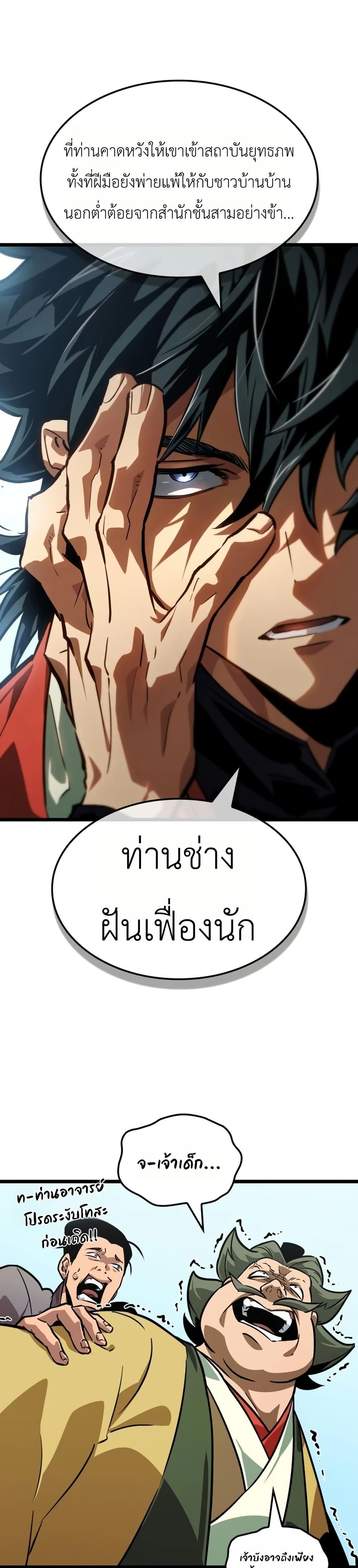 Manga-lc-com อ่านมังงะ อ่านการ์ตูน ออนไลน์ ฟรี The Martial Genius Who Remembers Everything ตอนที่ 1 2 3 4 5 6 7 8 9 10 11 12 13 14 ฟรี ไม่มีโฆษณา Manga-lc - อ่าน มังงะ อ่าน การ์ตูน ออนไลน์ อ่านมังงะ ฟรี