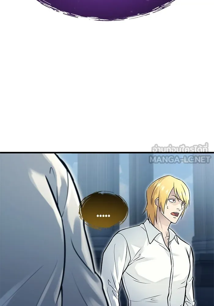 อูเร็ค มาซิโน่ ตอนที่ 5 การฝึกฝนประจำตำแหน่ง รูปที่ 150