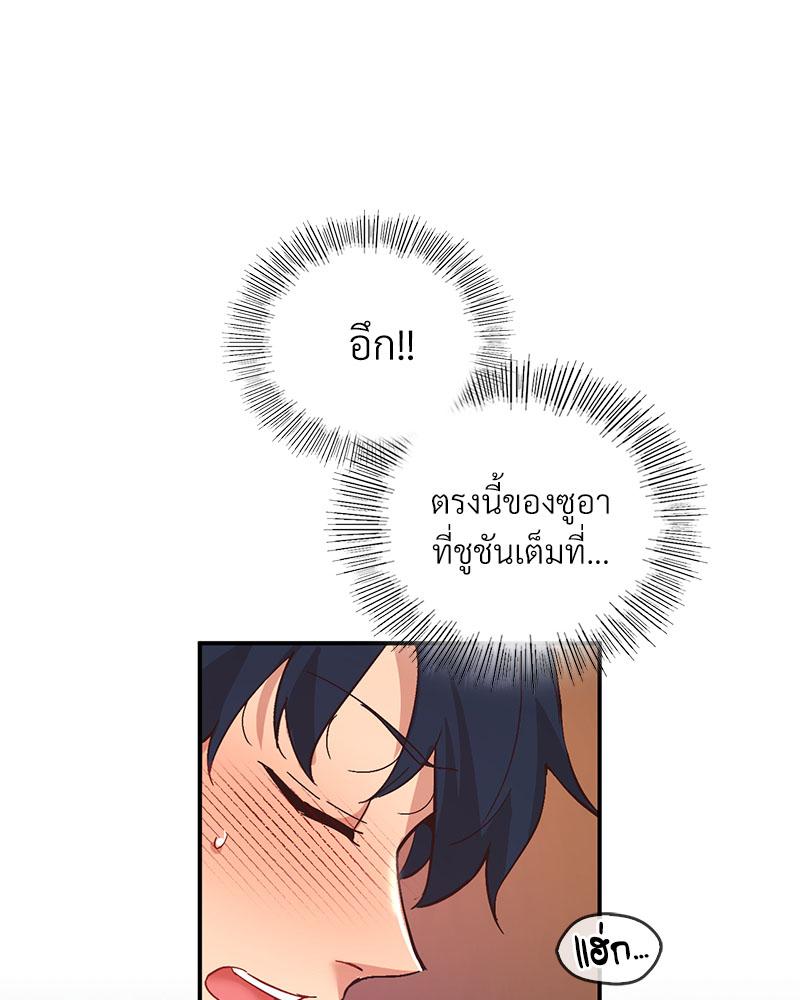 Doujin-Lc- อ่าน โดจิน มังฮวา เกาหลี ญี่ปุ่น จีน แปลไทย Playing On Hard Mode ตอนที่ 1 2 3 4 5 6 7 8 9 10 11 12 13 14 ฟรี ไม่มีโฆษณา อ่าน โดจิน Manhwa เกาหลี ญี่ปุ่น จีน เรามีครบ คัดมาให้เน้นๆ โดจิน 18+ รับประกันความฟินโดย  Doujin Lc