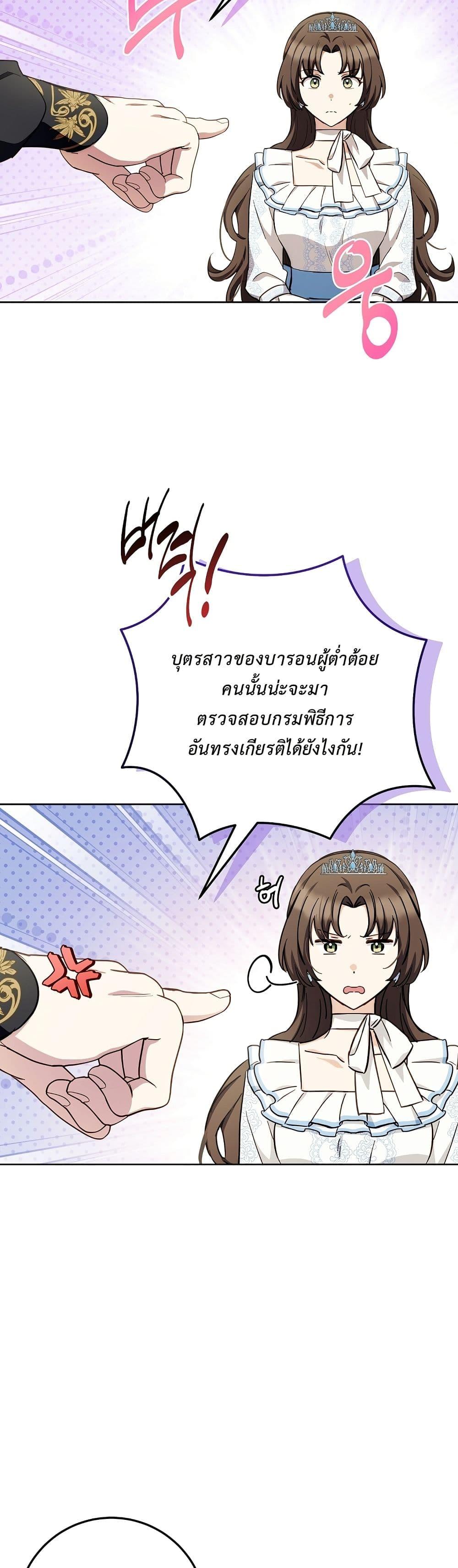 Manga-lc-com อ่านมังงะ อ่านการ์ตูน ออนไลน์ ฟรี The Male Lead Is Trying To Tame Me With Money ตอนที่ 1 2 3 4 5 6 7 8 9 10 11 12 13 14 ฟรี ไม่มีโฆษณา Manga-lc - อ่าน มังงะ อ่าน การ์ตูน ออนไลน์ อ่านมังงะ ฟรี